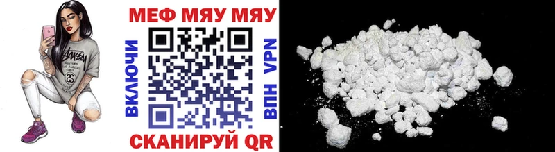 Названия наркотиков Новосокольники Амфетамин МЕФ MDMA Конопля СОЛЬ ГАШ