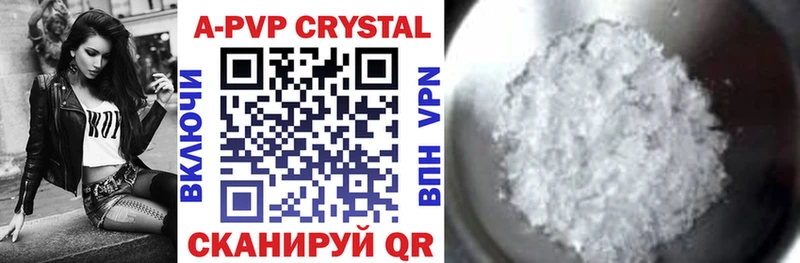 APVP крисы CK  kraken онион  Новосокольники  нарко площадка официальный сайт  как найти наркотики 