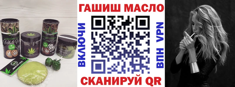 Cannafood конопля Новосокольники
