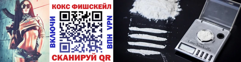 COCAIN Перу  shop Telegram  Новосокольники 