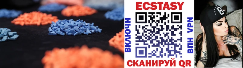 Ecstasy XTC  Новосокольники 