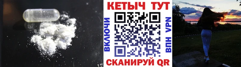 MEGA ТОР  Новосокольники  Кетамин ketamine 