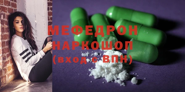 кокаин Гусев