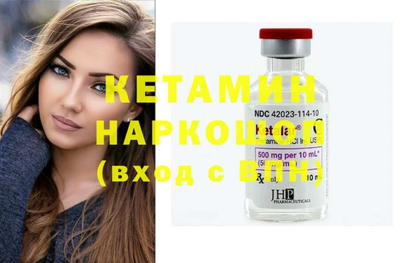стафф Гусиноозёрск