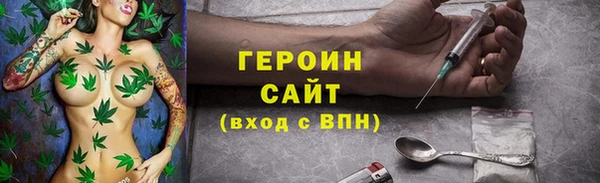 синтетический гашиш Гусь-Хрустальный