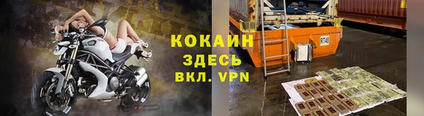 кокаин Гусев