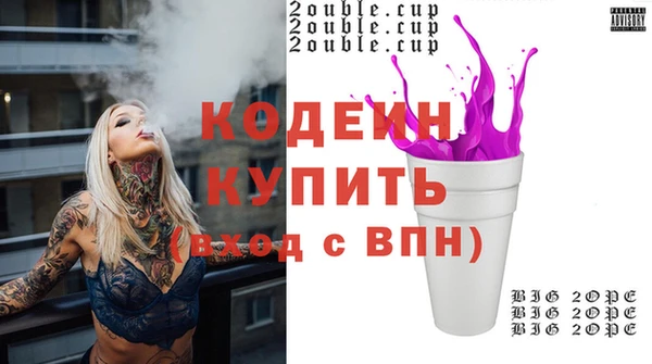 синтетический гашиш Гусь-Хрустальный