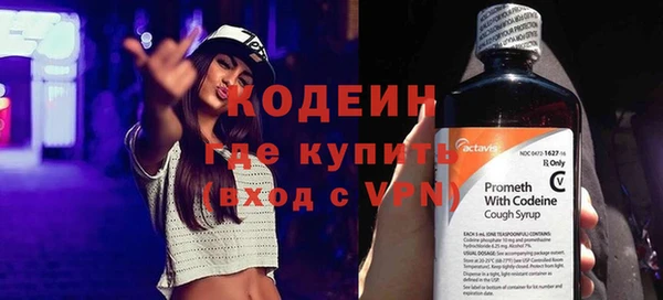 синтетический гашиш Гусь-Хрустальный