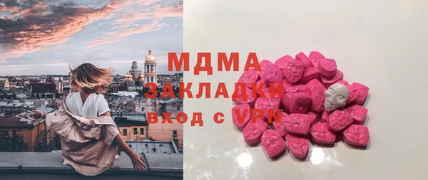 стафф Гусиноозёрск