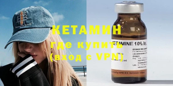 стафф Гусиноозёрск