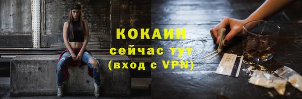 синтетический гашиш Гусь-Хрустальный