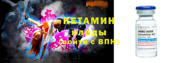 стафф Гусиноозёрск