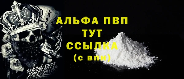 кокаин Гусев