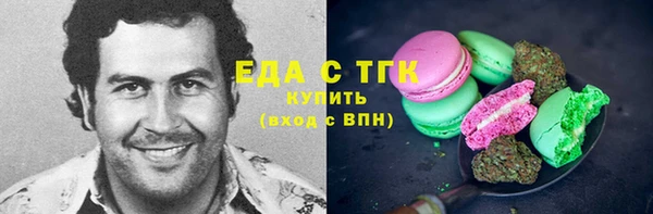 не бодяженный Шарыпово