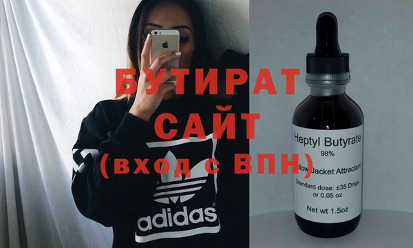 mdpv Михайлов