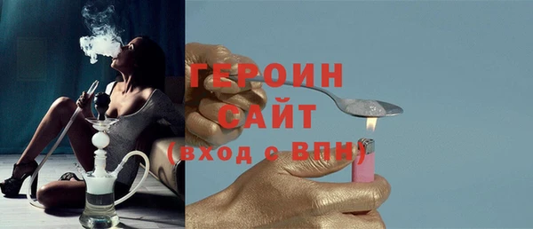 стафф Гусиноозёрск