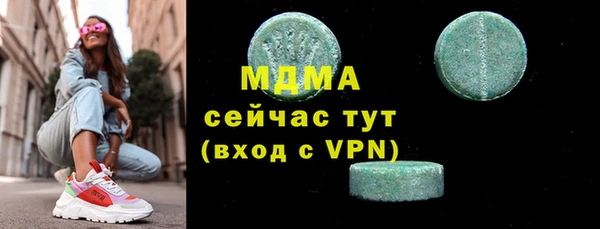 альфа пвп Шали