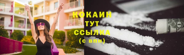 кокаин Гусев