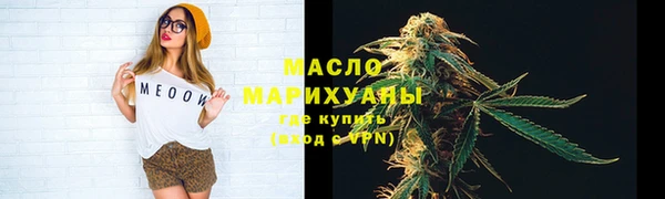 синтетический гашиш Гусь-Хрустальный