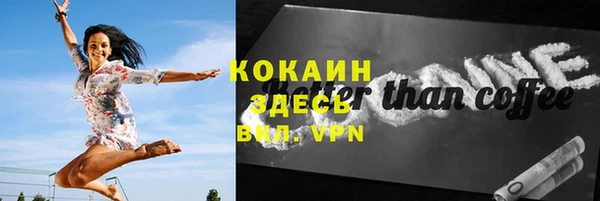 синтетический гашиш Гусь-Хрустальный
