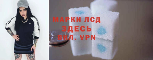 экстази Михайловка