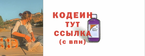 кокаин Гусев