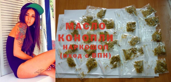 стафф Гусиноозёрск