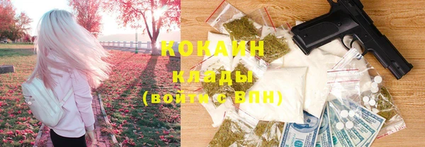 стафф Гусиноозёрск