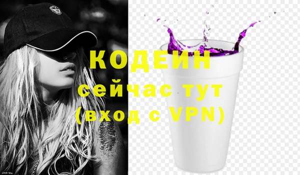 кокаин Гусев