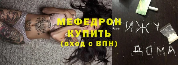 круглые Шадринск