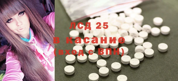 синтетический гашиш Гусь-Хрустальный