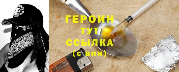 кокаин Гусев