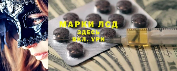 стафф Гусиноозёрск