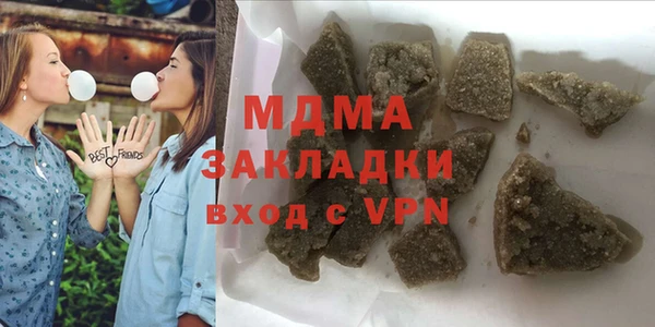 кокаин Гусев