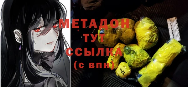стафф Гусиноозёрск
