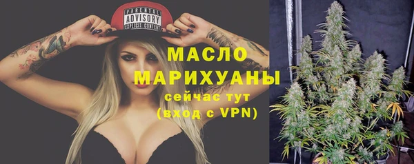 синтетический гашиш Гусь-Хрустальный