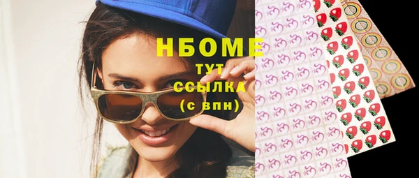 синтетический гашиш Гусь-Хрустальный