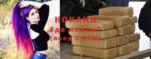 кокаин Гусев