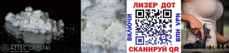 KRAKEN tor  Новосокольники  ЛСД экстази ecstasy 