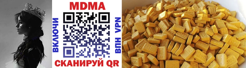 МДМА Molly  Новосокольники 