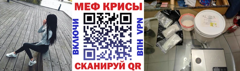 продажа наркотиков  Новосокольники  Меф VHQ 
